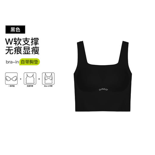 官网690！光面无痕裸感百搭打底吊带背心 固定一体式带胸垫文胸内衣可外穿 商品图6