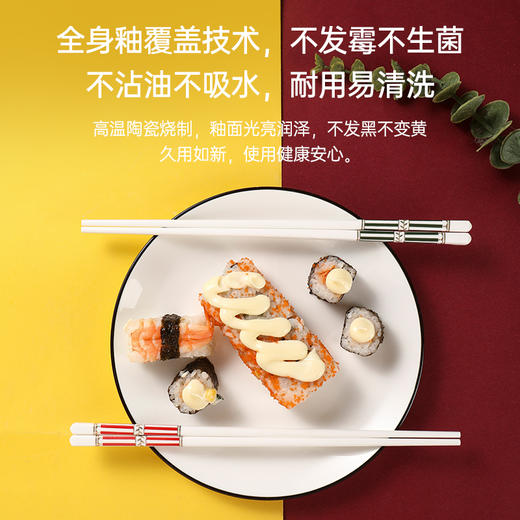 景德镇陶瓷筷（抗菌） 一人一色 分筷更健康 无漆无蜡 永不发霉 商品图5