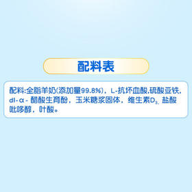 卡洛塔妮（karihome）新西兰进口羊奶粉中老年孕妇学生高钙成人奶粉400g全家营养生羊乳 /水饮冲调 /成人奶粉 /羊奶粉