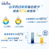 Kabrita佳贝艾特荷兰版白金版婴幼儿羊奶粉1段0-6个月800g/罐 商品缩略图6