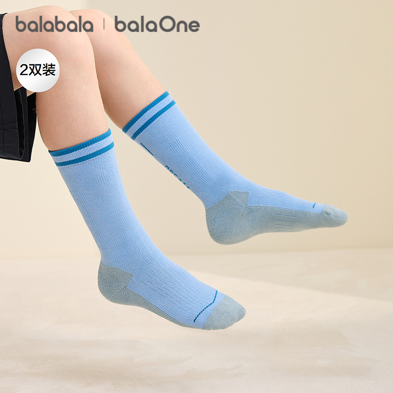 巴拉巴拉balaOne儿童袜子秋冬男女棉袜抗菌消臭学生中筒袜两双装