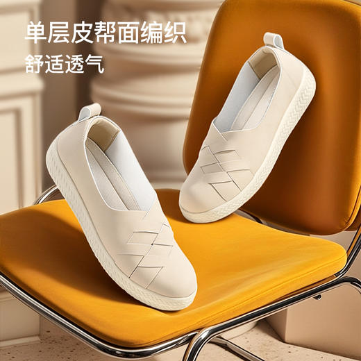 PANSY盼喜日本女鞋一脚蹬编织透气休闲单鞋2025秋季---4262 商品图2