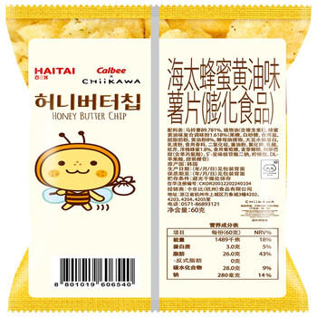 卡乐比（Calbee）蜂蜜黄油味薯片60g*2 韩国进口零食 办公室休闲解馋小吃零食 /休闲食品 /膨化食品 /薯片 商品图0