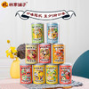林家铺子糖水水果罐头多口味组合装425g*6罐/休闲零食/口味随机 /休闲食品 /罐头食品 /水果罐头 商品缩略图2