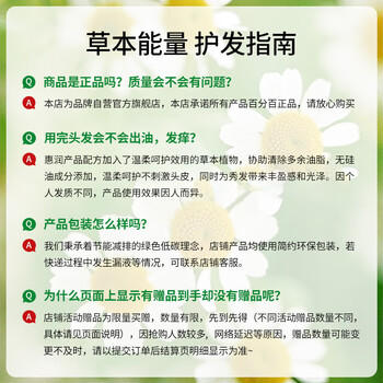 惠润（SUPER MiLD）鲜花洗护套装洗发露600ml*2+护发素600ml蓬松清爽京东自营 /个人护理 /洗发护发 /洗发水 商品图1
