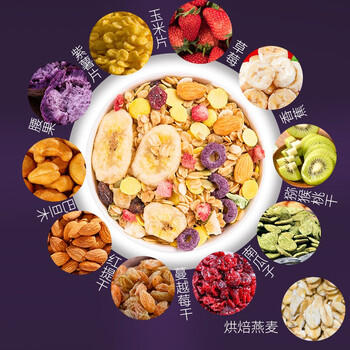 蜜思诺燕麦片坚果水果烘焙麦片营养早餐食品晚餐代餐冲饮即食两罐1000g /水饮冲调 /冲饮谷物 /混合麦片 商品图5
