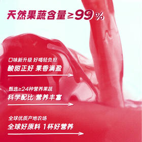 可果美（KAGOME）日本进口野菜生活果蔬汁复合蔬菜饮料葡萄儿童果汁200ml*12盒整箱 /水饮冲调 /饮料 /果蔬汁/饮料