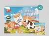 方广90gA2β-酪蛋白高钙生牛乳饼干FAG-946805 商品缩略图0