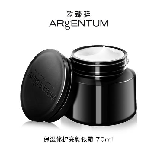 欧臻廷保湿修护臻颜银霜一代 14ml/70ml&欧臻廷银油28ml 商品图0