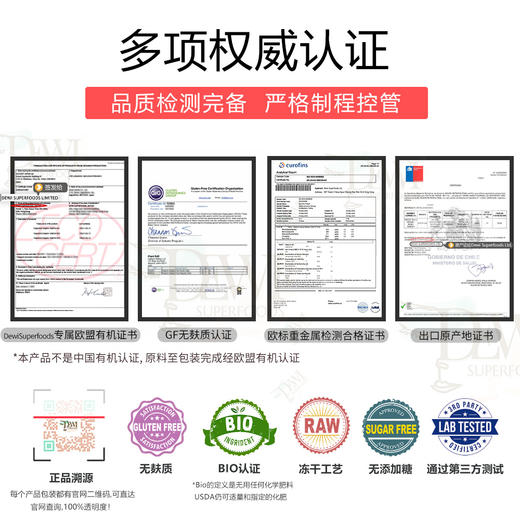 Dewi Superfoods黛维巴西莓冻干粉花青素酸奶代餐紫黑进口Acai 商品图3