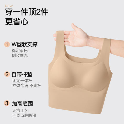 官网690！光面无痕裸感百搭打底吊带背心 固定一体式带胸垫文胸内衣可外穿 商品图0