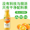 统一元气觉醒100%橙汁300毫升*12瓶 整箱装新旧款随机发货 /水饮冲调 /饮料 /果蔬汁/饮料 商品缩略图0