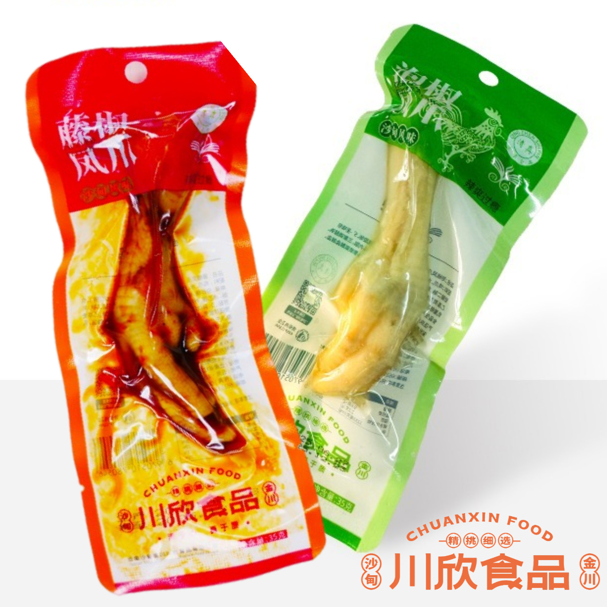 沙甸川欣单爪凤爪 35g/袋