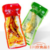 【包邮】沙甸川欣 单爪凤爪 35g/袋 商品缩略图0