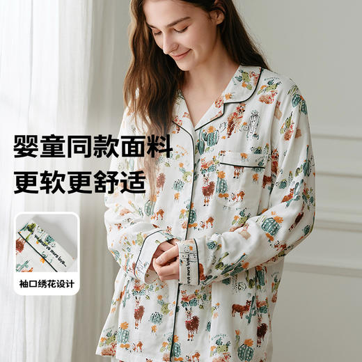 cutelife【女士家居服】轻羽月子服四季女士长袖家居服竹棉睡衣套装 商品图0