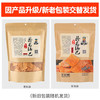 卧龙老灶锅巴400g*3包休闲零食锅巴1200克麻辣*1+五香*2  /休闲食品 /膨化食品 /锅巴 商品缩略图1