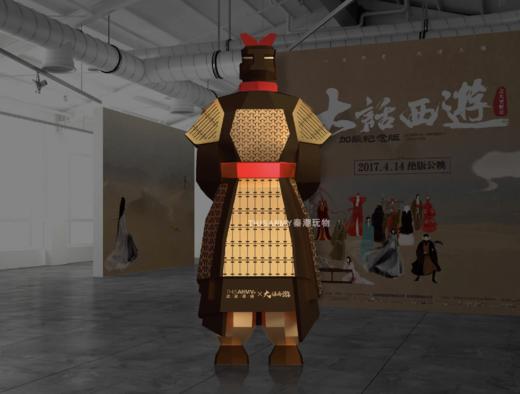 大话西游丨大话西游联名兵马俑潮玩摆件 商品图2