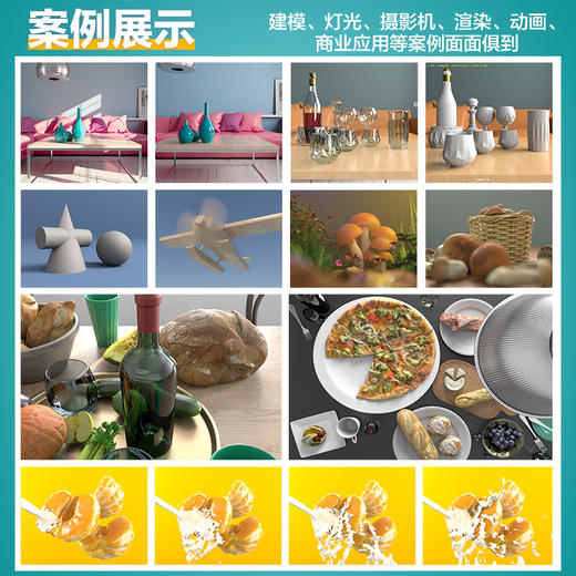 中文版Maya 2024基础培训教程 maya教程书籍maya建模动画渲染三维设计maya基础自学教材 商品图2