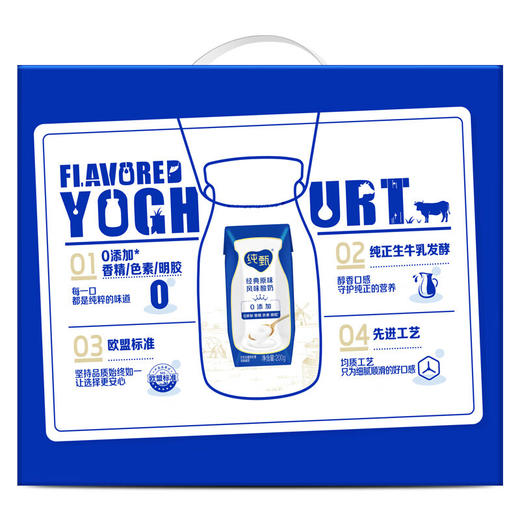 蒙牛纯甄原味酸牛奶 丹麦进口乳酸菌  特别添加VD 酸酸浓醇好滋味  200g*10盒 商品图1