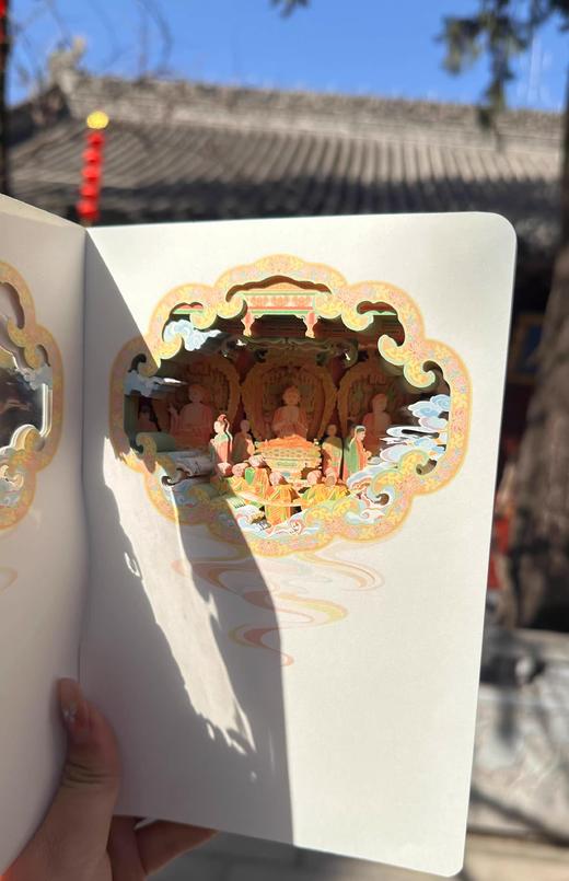 水陆庵丨立体纸雕本 商品图3