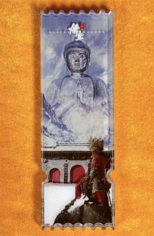 水陆庵丨下雪流沙冰箱贴 商品图2