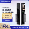 亚太天能掌静脉智能锁A5pro猫眼指纹锁视频通话电子密码锁家用智能门锁 商品缩略图0