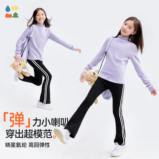 【女童侧拉条风铃裤】森林棠25秋款儿童百搭高弹力显高显瘦休闲运动喇叭裤62053240 商品图1