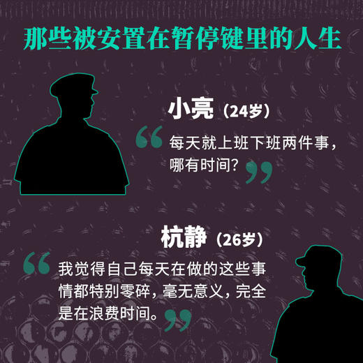 大门口的陌生人 商品图2
