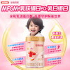 多加多安格奇诺1段新生350g试用装小分子幼儿配方奶粉0-6月 商品缩略图1