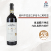2018 Falletto di Bruno Giacosa 'Falletto' 嘉科萨酒庄巴罗洛干红葡萄酒 2018 商品缩略图0