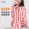 奶糖派糖果汪长袖睡衣女小狗条纹款休闲宽松舒适可外穿家居服套装 商品缩略图1