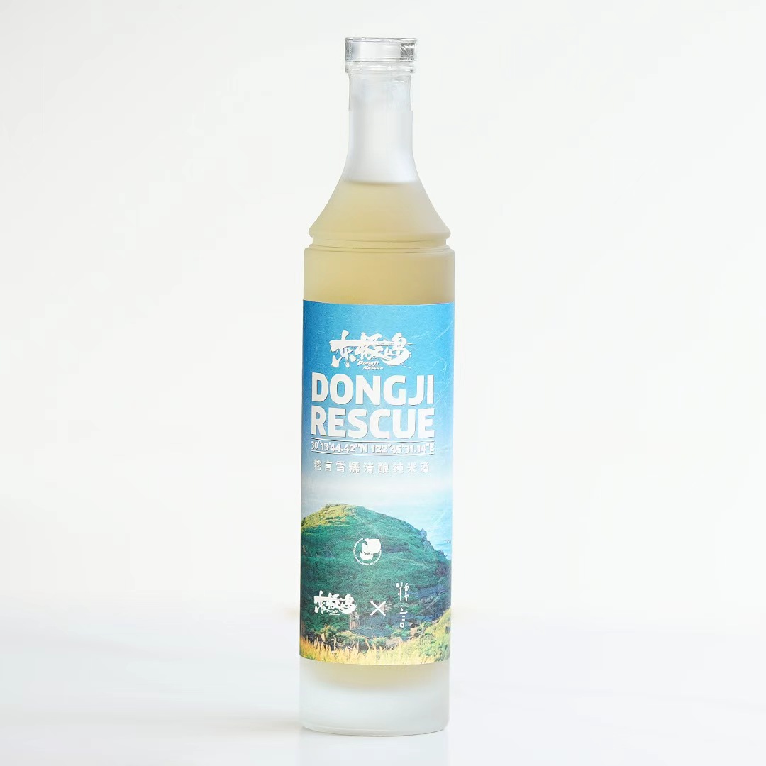 糯言&电影《东极岛》联名款·雪糯清酿纯米酒700ML