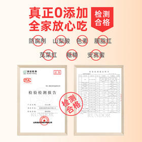 玄谷村空心山楂110g0添加剂0脂肪无核山楂球蜜饯果干休闲解馋山楂零食 /休闲食品 /蜜饯果干 /山楂制品