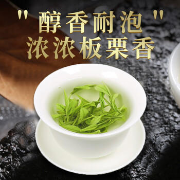 一杯香茶叶绿茶正宗安吉明前白茶200g2025新茶过年货礼盒装送礼自己喝 /水饮冲调 /茗茶 /绿茶 商品图5
