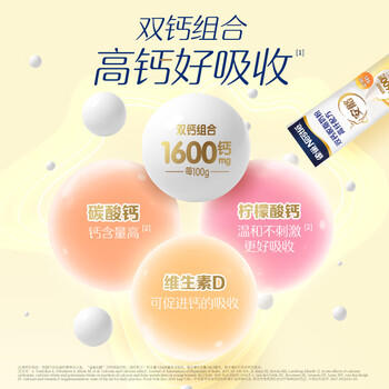 雀巢（Nestle）安骼女士双钙奶粉脱脂高纤配方成人奶粉350g(14*25g)  /水饮冲调 /成人奶粉 /全家营养牛奶粉 商品图6