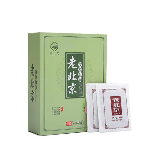 酵素礼包升级款（有机高蛋白胚芽燕麦片*2+有机初榨橄榄油*1+青汁粉*3+苹果益生元*4+艾灸大师3片*3+旱芹油10ml*3+酵素粉*3+7天酵素饮*8+足贴*3） 商品图13