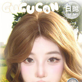 【活动】gugucon日抛品牌活动