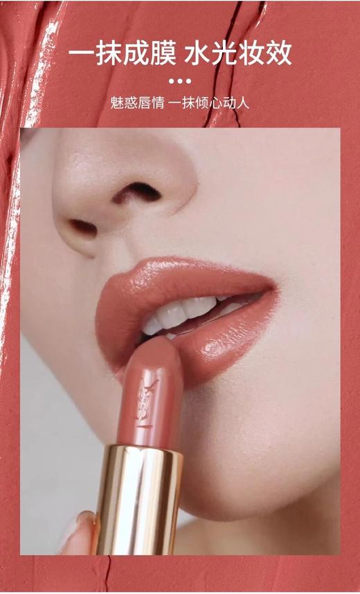 【5周年庆】YSL圣罗兰黑金浮雕方管口红新品滋润RM红缪斯 商品图1