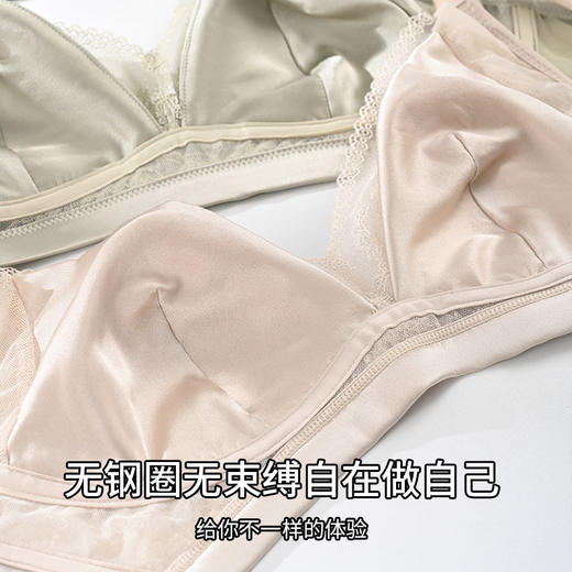 真丝无钢圈呼吸感内衣 桑蚕丝蕾丝花边小V领聚拢收副乳文胸TG02S264 商品图2