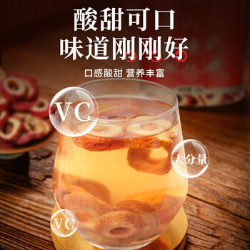 同仁堂（TRT）山楂干精选无硫无核去籽山楂圈片搭山楂条酸梅汤原料养生茶150g /休闲食品 /蜜饯果干 /其他蜜饯果干 商品图7