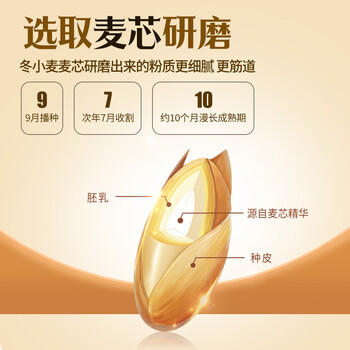 十月稻田新疆奇台面粉10斤 新疆面粉 白面 中筋小麦粉 饺子粉 /粮油调味 /面粉 /通用粉 商品图3