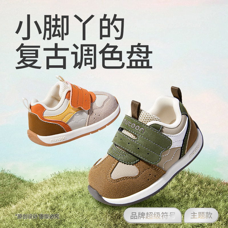 牧童2025秋季新品学步机能鞋宝宝防滑透气皮面童鞋包头儿童稳护鞋