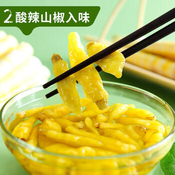 金大州泡椒竹笋尖500g 山椒脆嫩手剥笋办公室休闲零食品小吃下饭菜 /休闲食品 /豆干/素食零食 /卤味蔬菜零食 商品图1