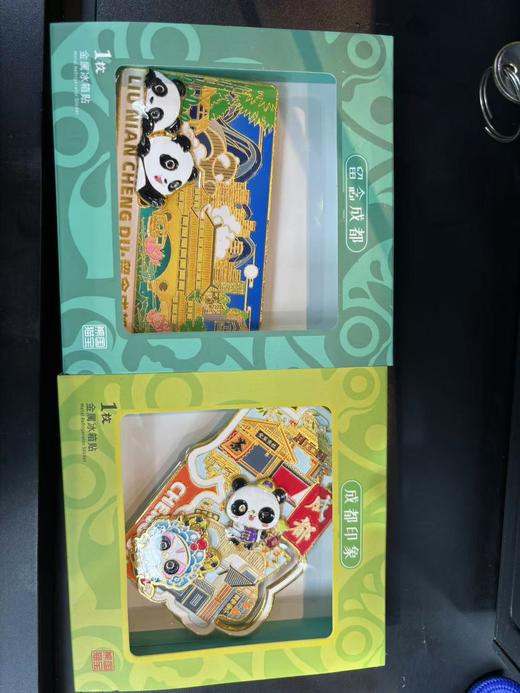 熊猫爱游丨金属冰箱贴 商品图0