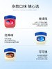 Vaseline 凡士林 经典修护晶冻润唇膏 7g 多规格 商品缩略图3