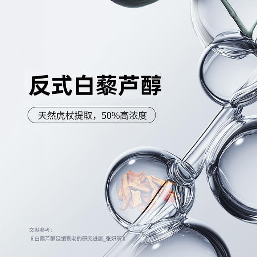 【zsurose 】 牛磺酸劲燃片亢老焕然青春紧致五维守护60粒/瓶 商品图1