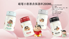 蜡笔小新圆点保温杯200ml【宝库优选】 商品缩略图5