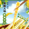 金大州泡椒竹笋尖500g 山椒脆嫩手剥笋办公室休闲零食品小吃下饭菜 /休闲食品 /豆干/素食零食 /卤味蔬菜零食 商品缩略图3