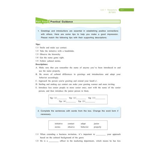 英语实训教程——商务英语听说（第1册）第三版/浙江省高职院校“十四五”重点立项建设教材/总主编 盛湘君/本册主编 孔珊/浙江大学出版社 商品图3