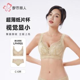 都市丽人内衣蕾丝内衣塑身文胸无调整型文胸记忆钢圈四排LJH2S5